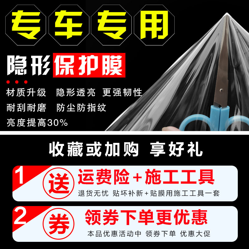 14代轩逸内饰贴膜改装件中控汽车用品大全爆改配件车内装饰钢化膜-图2