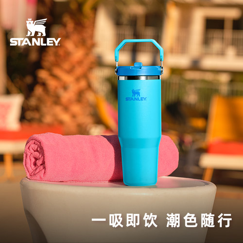stanley拎拎杯折叠吸管杯304不锈钢保温保冷防漏便携居家办公车载 - 图3