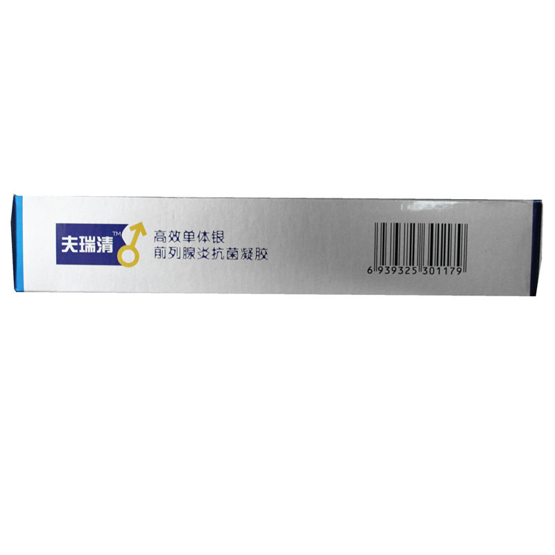 夫瑞清前列腺炎男科慢性非中药贴 沃派尔医疗器械6864卫生材料及敷料