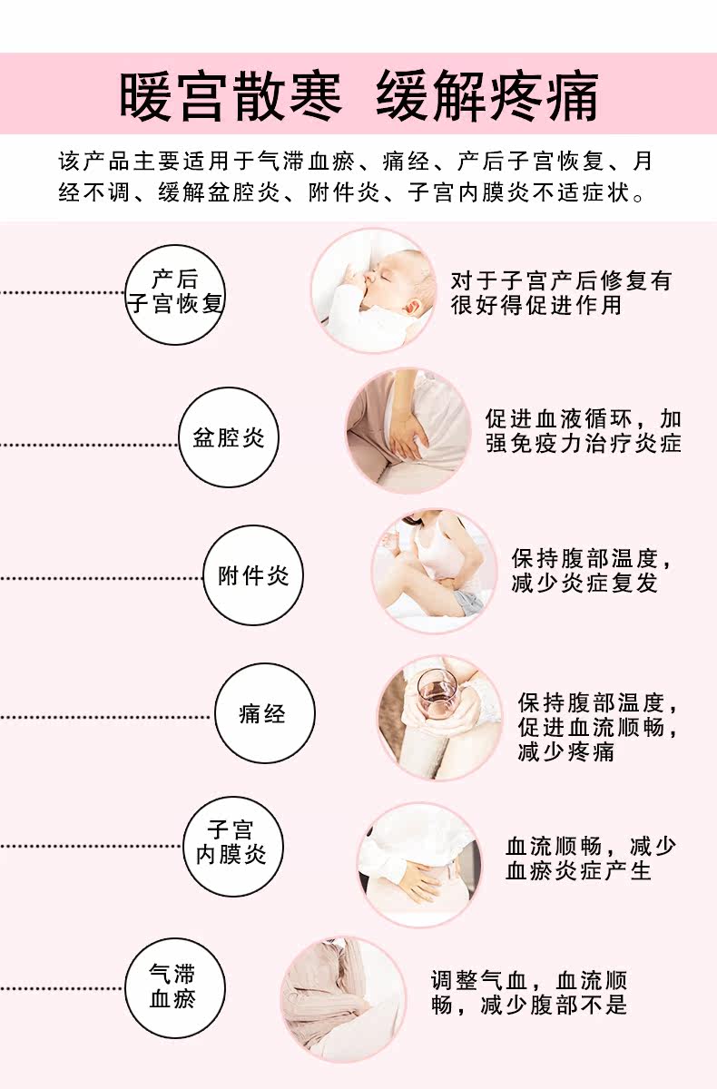 维洛尔热磁灸贴妇炎贴痛经盆腔炎 沃派尔医疗器械冷热敷器具（器械）