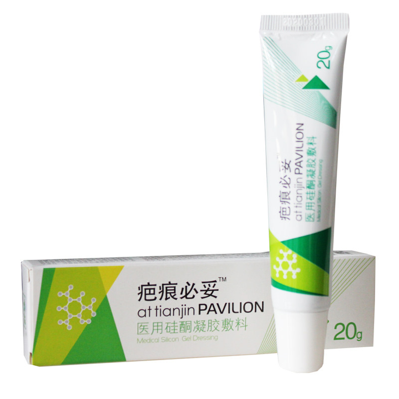 疤痕必妥医用硅酮凝胶烧伤烫伤敷料 沃派尔医疗器械祛疤产品
