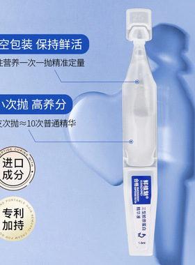酩媛补水修护正装保湿