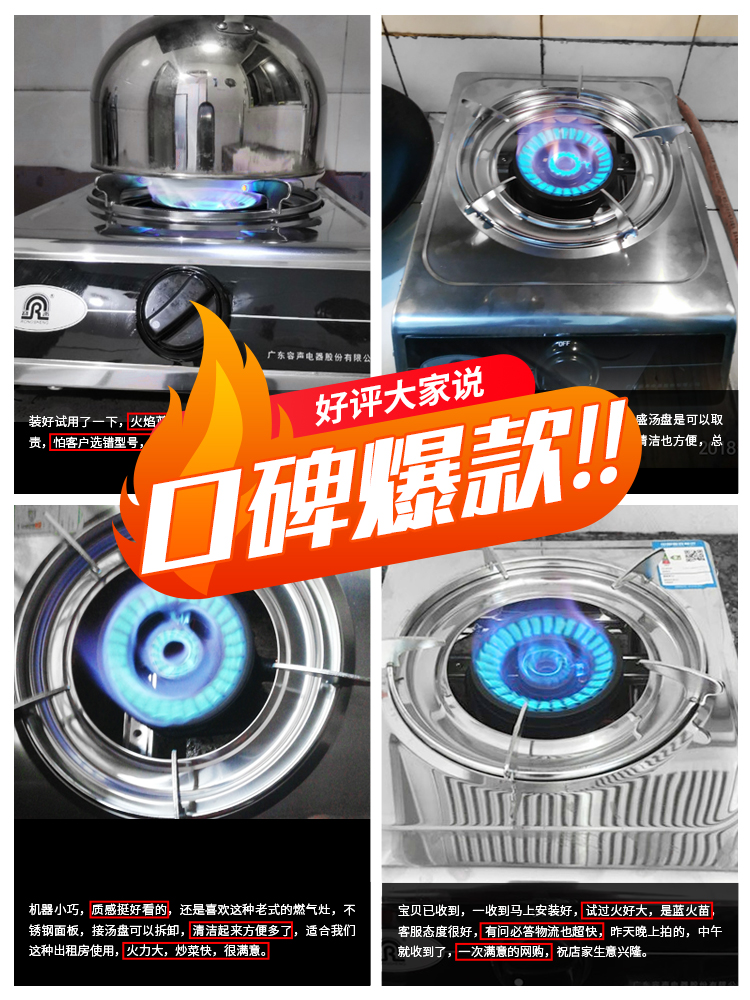 容声台式单眼灶燃气煤气灶天然气液化气灶家用猛火老式不锈钢炉具