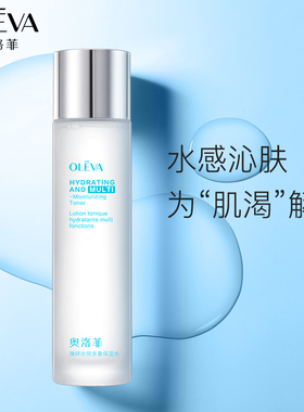 补水保湿奥洛菲120ml爽肤水正品