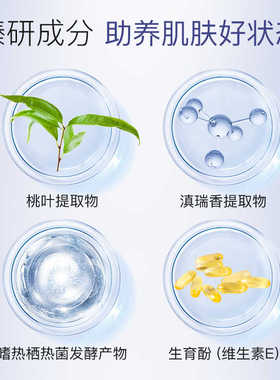 奥洛菲女神洗面奶清爽泡沫绵密