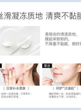 奥洛菲滋润型面霜补水保湿舒缓