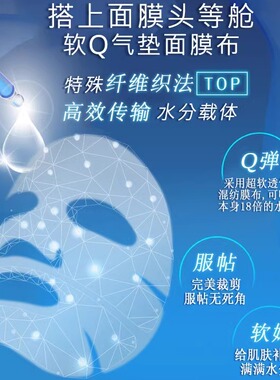 森田补水保湿面膜台湾维他命B5