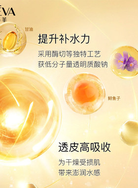 奥洛菲鱼子胜肽熬夜保湿细纹面膜