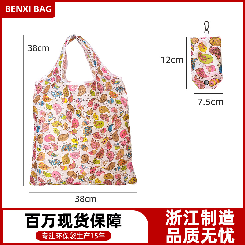 韩国T190花布手机袋环保袋涤纶便携手提袋可折叠超市购物袋买菜包 - 图0