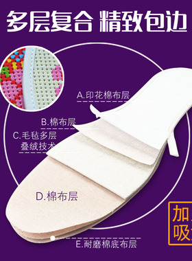 精准7D印绣一体手工针孔十字鞋垫