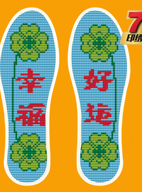 包邮不褪色纯棉布透气鞋垫半成品