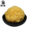 拾誉银耳干货古田白木耳100g