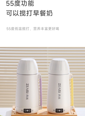 德国真米一人食豆浆机榨汁机烧水
