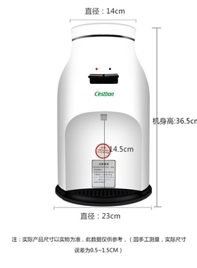 怡宝饮水机4L5L瓶装水台式饮水机