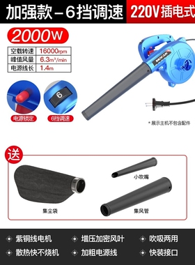 220v鼓风机小型家用强力吹风机电