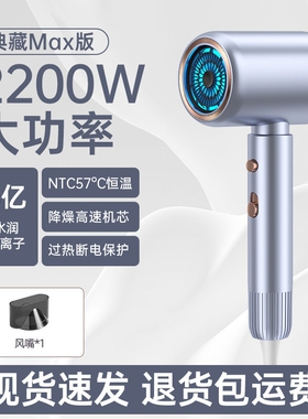 电吹风机宿舍用学生专用小功率80