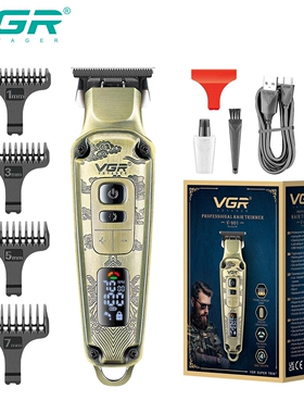VGR-337往复式剃须刀光头理发店