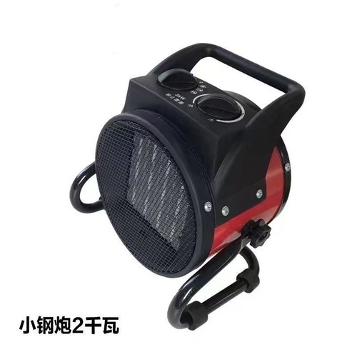 骆驼暖风机小钢炮取暖器热风机节电小太阳电暖器家用电热扇能省 - 图3