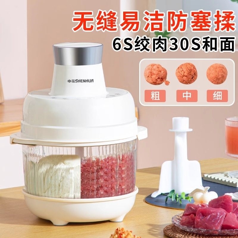 德国2025新款和面机绞肉机家用全拌机自动多功能料理机小型电动搅,淘宝优惠券,粉丝福利购,淘宝优惠卷