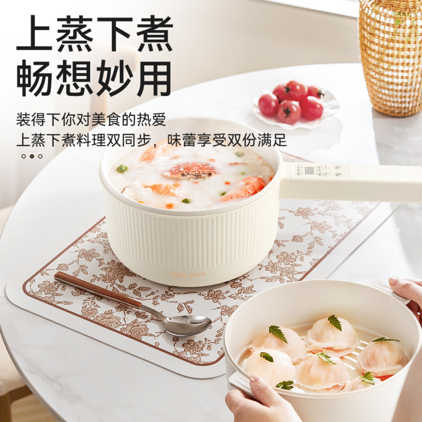 Oaks electric cooker small mini hotpot multifunctional
