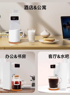华督即热饮水机家用台式桌面小型