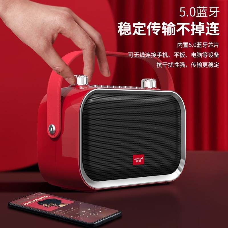 夏新广场舞音响无线蓝牙手提音箱用户外唱歌大功率声卡播放器家,淘宝优惠券,粉丝福利购,淘宝优惠卷