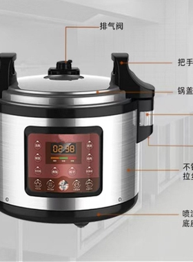 新款索立商用电压力锅13L16L22L2