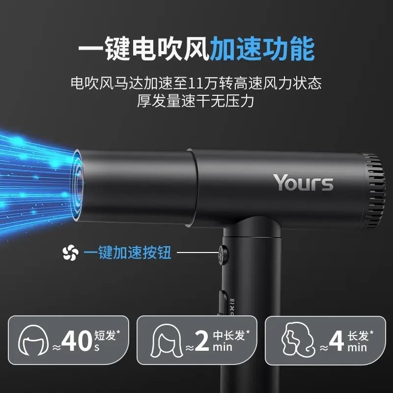 永日高速吹风机理发店专用电吹风发吹风筒发廊发型师专业负离子护,淘宝优惠券,粉丝福利购,淘宝优惠卷