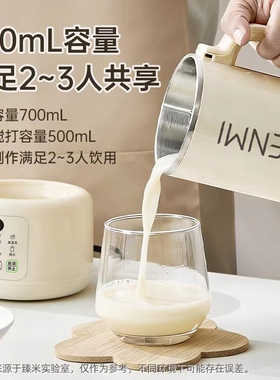 英规破壁机香港用迷你豆浆机干豆
