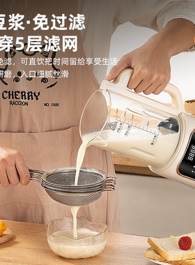 德国多功能破壁机家用全自动加热