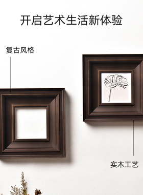 复古实木画框相框挂墙油画框装裱外框定制装饰高级感免组装空框架