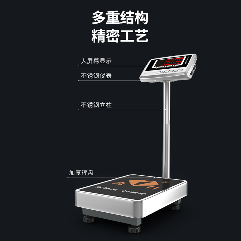 电子商用台秤100kg高精度0.01工业台称精准计重计数商用磅称_虎窝淘
