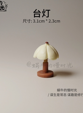 复古台灯电话摆件 迷你小电话模型 怀旧老式电话机 桌面装饰品