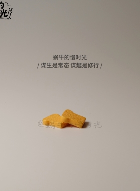 迷你吐司机摆件 微缩烤面包机模型 厨房娃屋配件 治愈系小物件