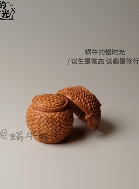 怀旧迷你簸箕摆件 树脂仿竹编老物件 农家回忆桌面装饰品茶点盘