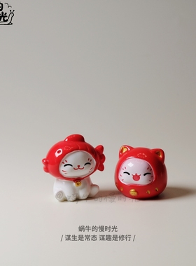 左爪招财右爪摸鱼，这届财运喵主打叛逆！招财猫桌面汽车摆件