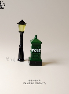 「等待一封未寄出的信」复古邮箱微景观 桌面治愈盆栽摆件