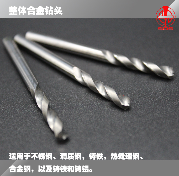 0.5-0.6-0.7-0.8-0.9-1.0mm硬质合金钻头K10直柄麻花钻头钨钢钻头 - 图2