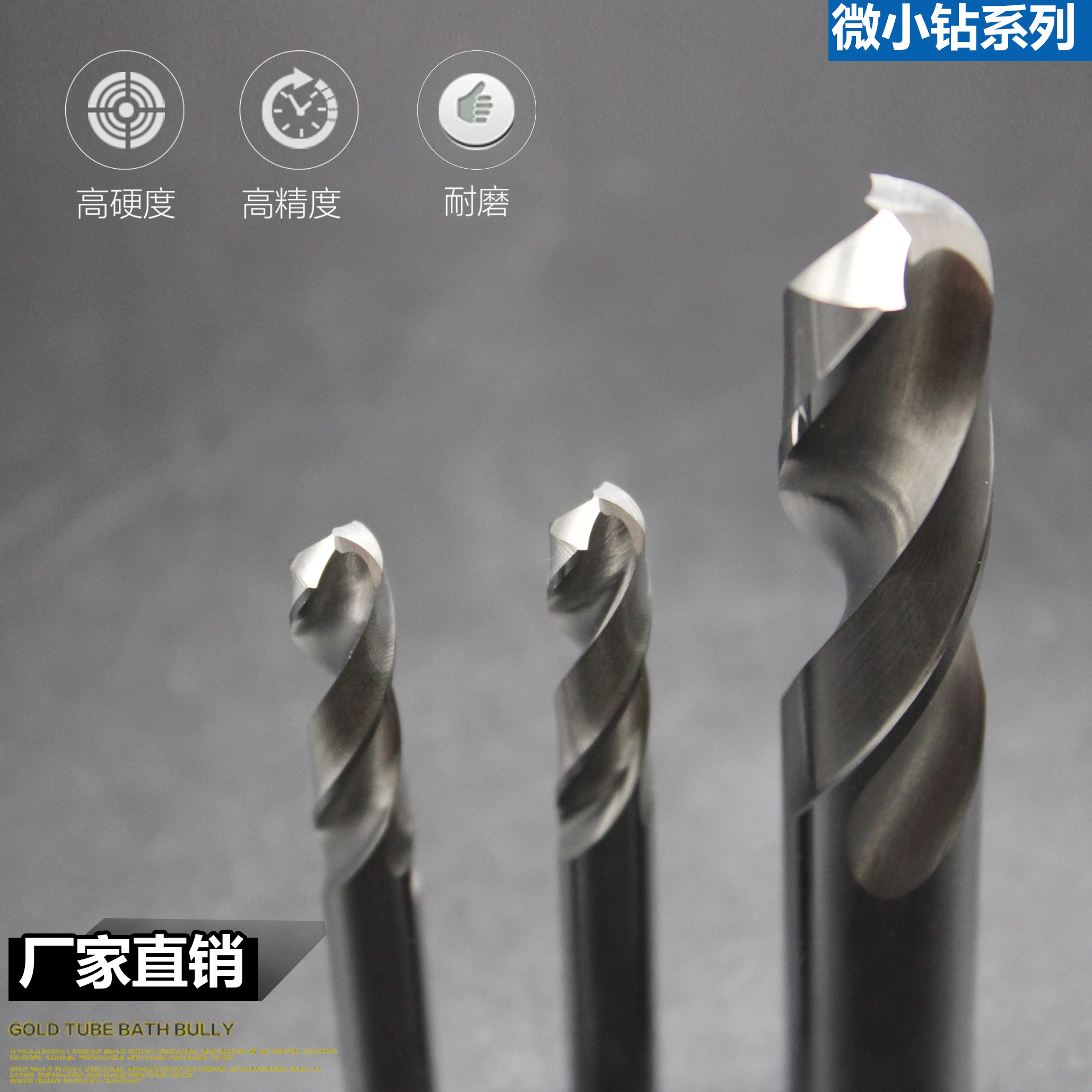 0.5-0.6-0.7-0.8-0.9-1.0mm硬质合金钻头K10直柄麻花钻头钨钢钻头 - 图0