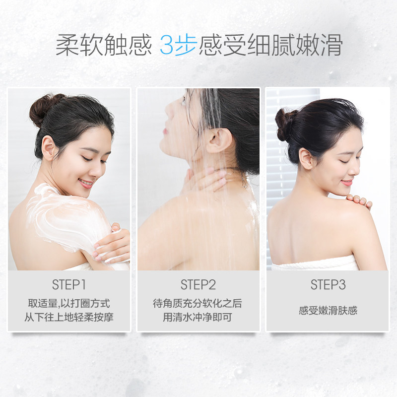 致海盐磨砂膏去角质去鸡皮全身乳 saltpro盐致身体磨砂膏/去角质膏