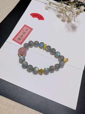 玖紫 天然月光石灰月光拉长石手链 手串 配粉水晶蜜蜡