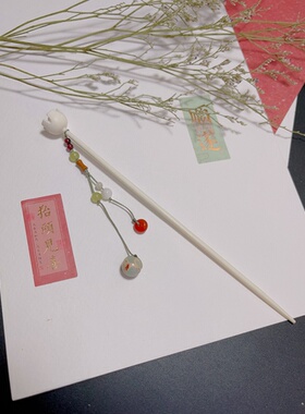 玖紫 小荷才露尖尖角古风发簪发钗 手工打磨发簪配和田玉石榴石等