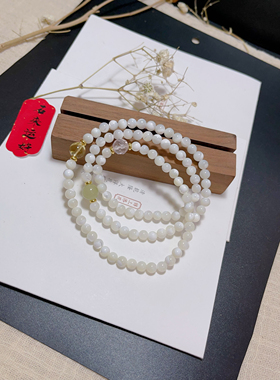 ［玖紫］设计款澳洲白贝粉水晶黄水晶和田玉手链多圈三圈手链