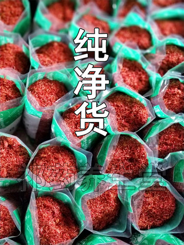 中药材红花泡脚新疆红花草红花泡脚粉藏红花泡茶泡酒500g克纯货 - 图2