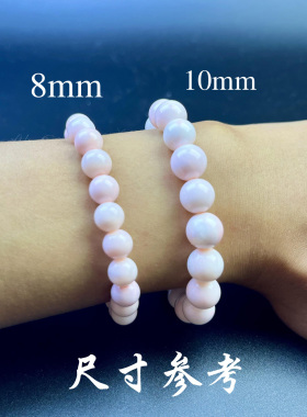 女王贝手链贝壳手串佛珠送女友