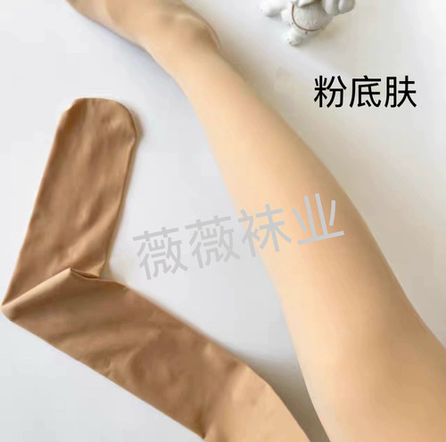 正品陌小美蜜桃水光袜1.0光腿女春裸感肉丝袜高腰翘臀显瘦连裤袜 - 图0