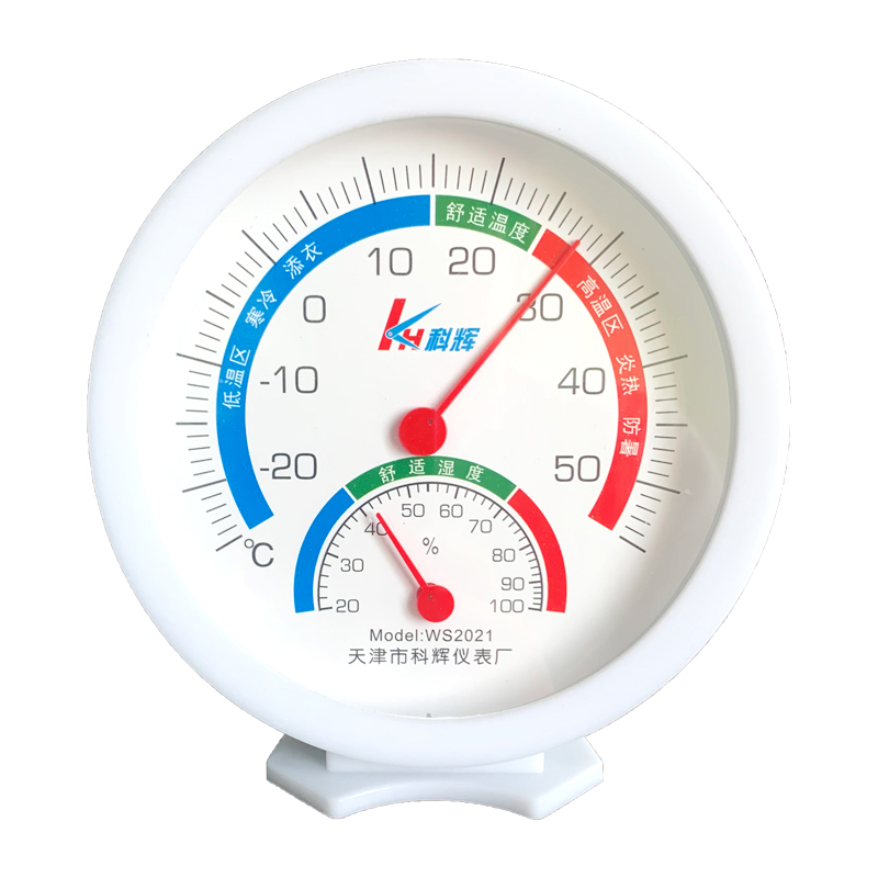 【拍2份发3个】科辉电子温度计家用室内温湿度计精准温度表壁挂式 - 图3