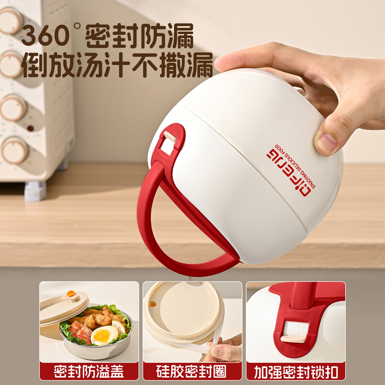 保温饭盒24小时超长保温冬天学生上班族专用大容量保温桶带饭神器,淘宝优惠券,粉丝福利购,淘宝优惠卷