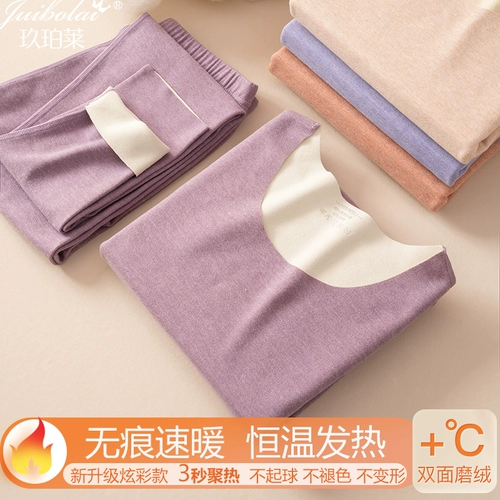 Удерживающее тепло нижнее белье, флисовый комплект, тонкое термобелье, демисезонная утепленный лонгслив, увеличенная толщина, большой размер