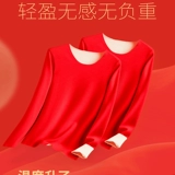 Оберег на день рождения, удерживающее тепло нижнее белье, комплект, красный чай улун Да Хун Пао, термобелье, мужской комбинезон, штаны